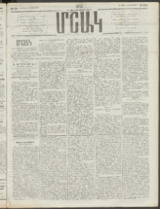 Մշակ, 1910, Երեսունութերորդ տարի, Թիւ 234 (Ուրբաթ, Հոկտեմբերի 22)