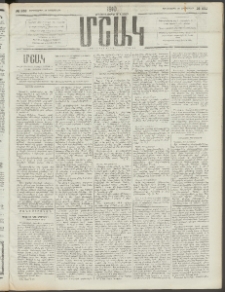 Մշակ, 1910, Երեսունութերորդ տարի, Թիւ 232 (Չորեքշաբթի, Հոկտեմբերի 20)