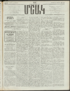 Մշակ, 1910, Երեսունութերորդ տարի, Թիւ 227 (Հինգշաբթի, Հոկտեմբերի 14)