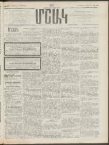 Մշակ, 1910, Երեսունութերորդ տարի, Թիւ 207 (Երեքշաբթի, Սեպտեմբերի 21)