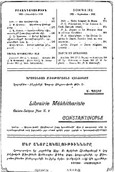 Բովանդակութիւն