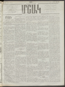 Մշակ, 1910, Երեսունութերորդ տարի, Թիւ 119 (Ուրբաթ, Յունիսի 4)