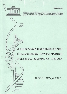 Կազմ; Խմբագրական կոլեգիա