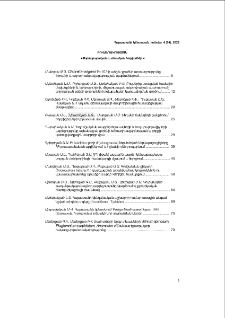 Բովանդակություն; Содержание; Contents