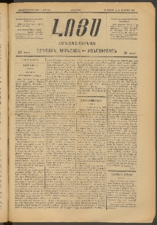 ԼՈՅՍ: Հանապազօրեայ, 1885, Երեքտասաներորդ տարի, Թիւ 535 (Ուրբաթ, 28 Յունիս)