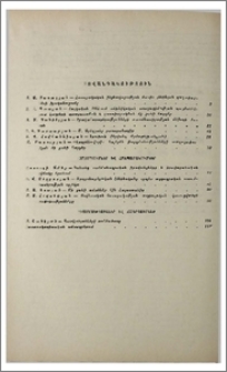Բովանդակություն