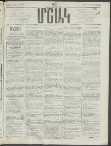 Մշակ, 1910, Երեսունութերորդ տարի, Թիւ 172 (Շաբաթ, Օգոստոսի 7)