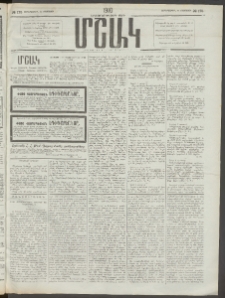 Մշակ, 1910, Երեսունութերորդ տարի, Թիւ 175 (Չորեքշաբթի, Օգոստոսի 11)