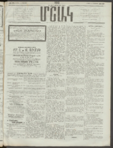 Մշակ, 1910, Երեսունութերորդ տարի, Թիւ 179 (Կիրակի, Օգոստոսի 15)