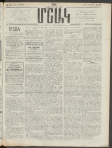 Մշակ, 1910, Երեսունութերորդ տարի, Թիւ 189 (Շաբաթ, Օգոստոսի 28)