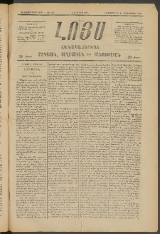 ԼՈՅՍ: Հանապազօրեայ, 1885, Երեքտասաներորդ տարի, Թիւ 561 (Չորեքշաբթի, 4 Սեպտեմբեր)