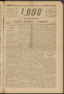 ԼՈՅՍ: Հանապազօրեայ, 1885, Երեքտասաներորդ տարի, Թիւ 570 (Շաբաթ, 9 Օգոստոս)