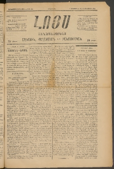 ԼՈՅՍ: Հանապազօրեայ, 1885, Չորեքտասաներորդ տարի, Թիւ 588 (Շաբաթ, 31 Օգոստոս)