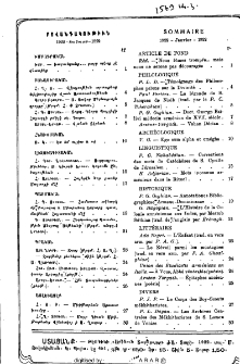 Բովանդակութիւն