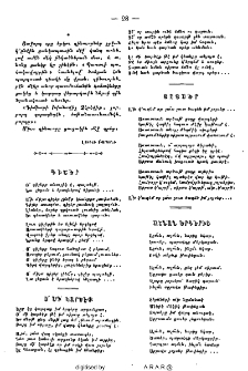 Գիշեր