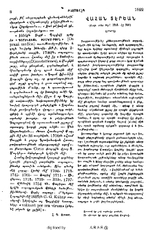 Վահան Տէրեան