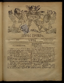 ՄԻՄՈՍ: Հանդէս ազգային,1876, Ա տարի, Թիւ 48 (6 Մարտ, Շաբաթ)