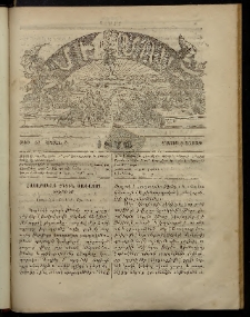 ՄԻՄՈՍ: Հանդէս ազգային,1876, Բ Շրջան, Թիւ 57 (8 Մայիս, Շաբաթ)