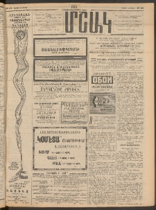 Մշակ, 1911, Երեսունիններորդ տարի, Թիւ 64 (Շաբաթ, Մարտի 26)