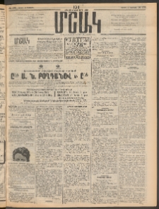 Մշակ, 1911, Երեսունիններորդ տարի, Թիւ 175 (Շաբաթ, Օգոստոսի 13 )