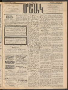 Մշակ, 1911, Երեսունիններորդ տարի, Թիւ 177 (Չորեքշաբթի, Օգոստոսի 17 )