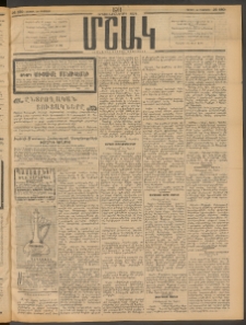 Մշակ, 1911, Երեսունիններորդ տարի, Թիւ 180 (Շաբաթ, Օգոստոսի 20 )