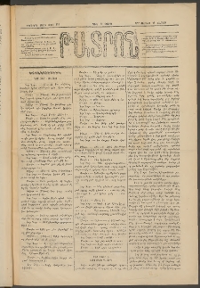 ԹԱՏՐՈՆ, Չորրորդ տարի, 1877, Թիւ 256 (Յունիս 18, Շաբաթ)