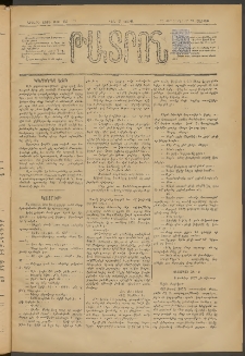 ԹԱՏՐՈՆ, Երրորդ տարի, 1877, Թիւ 225 (Յունվար 22, Շաբաթ)
