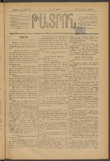 ԹԱՏՐՈՆ, Երրորդ տարի, 1877, Թիւ 229 (Փետրվար 5, Շաբաթ)