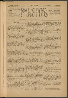 ԹԱՏՐՈՆ, Երրորդ տարի, 1877, Թիւ 234 (Փետրվար 23, Չորեքշաբթի)