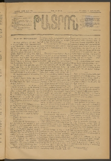 ԹԱՏՐՈՆ, Երրորդ տարի, 1877, Թիւ 240 (Մարտ 16, Չորեքշաբթի)