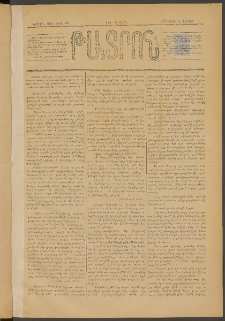 ԹԱՏՐՈՆ, Երրորդ տարի, 1877, Թիւ 243 (Մարտ 26, Շաբաթ)