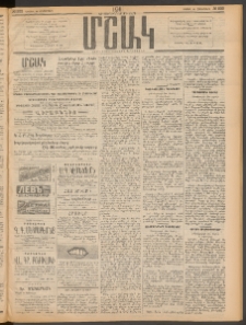 Մշակ, 1911, Երեսունիններորդ տարի, Թիւ 233 (Կիրակի, Հոկտեմբերի 23)
