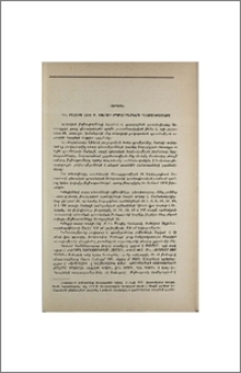 Վան քաղաքի 1918 թ. փոխգիր-թղթադրամների պատմությունից
