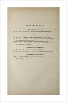 Բովանդակություն