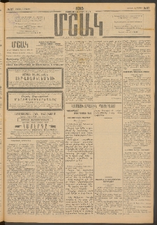 Մշակ, 1915, Քառասունչորրորդ տարի, Թիւ 97 (Շաբաթ, Մայիսի 9)