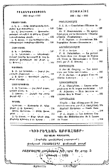Բովանդակութիւն