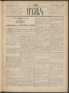 Մշակ, 1890 Տասն եւ ութերորդ տարի, Թիւ 1 (Երկուշաբթի, Յունվարի 1)