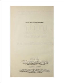 Խմբագրական կոլեգիա