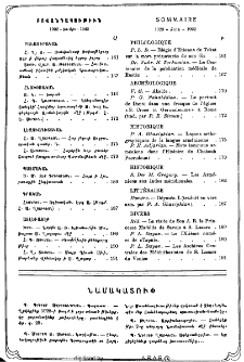 Նամակատուփ