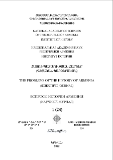 Կազմ; Խմբագրական խորհուրդ