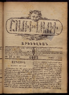 ՇԱՌԻՎԱՌԻ: Արեւելեան, 1876, Ա տարի, Թիւ 31 (Օգոստոս 14, Շաբաթ)