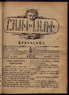 ՇԱՌԻՎԱՌԻ: Արեւելեան, 1876, Ա տարի, Թիւ 37 (Սեպտեմբեր 4, Շաբաթ)
