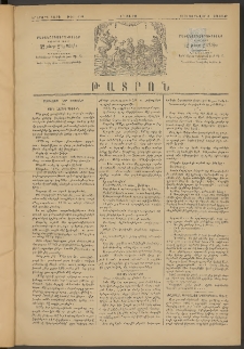 ԹԱՏՐՈՆ, Երկրորդ տարի, 1876, Թիւ 176 (Յունվար 3, Շաբաթ)