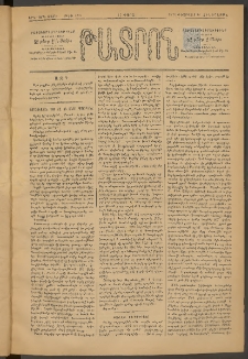 ԹԱՏՐՈՆ, Երկրորդ տարի, 1876, Թիւ 183 (Փետրվար 19, Հինգշաբթի)