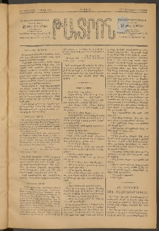 ԹԱՏՐՈՆ, Երրրորդ տարի, 1876, Թիւ 184 (Մայիս 29, Շաբաթ)
