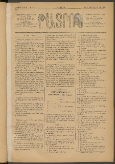 ԹԱՏՐՈՆ, Երրորդ տարի, 1876, Թիւ 190 (Յուլիս 17, Շաբաթ)