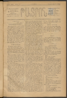 ԹԱՏՐՈՆ, Երրորդ տարի, 1876, Թիւ 191 (Յուլիս 24, Շաբաթ)