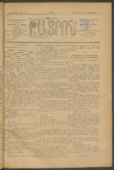 ԹԱՏՐՈՆ, Երրորդ տարի, 1876, Թիւ 195 (Հոկտեմբեր 6, Չորեքշաբթի)