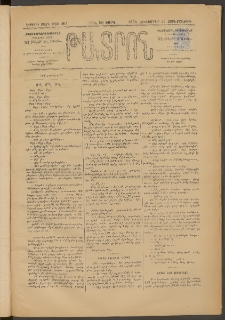 ԹԱՏՐՈՆ, Երրորդ տարի, 1876, Թիւ 201 (Հոկտեմբեր 27, Չորեքշաբթի)